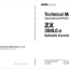 ZX300LC-6 Technical Manual (Operational Principle)