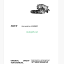Fendt 5220 E Combines Harvesting Operator's Manual (from serial No. 551600298)