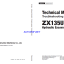 ZX135US-7 Technical Manual (Troubleshooting) (For Oceanian market)