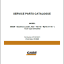 Case 580SN Tier 4B Backhoe Loader Service Parts Catalogue (675726750PC) (January 2024)