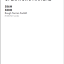 Case 586H, 588H Rough Terrain Forklift Operators Manual (92695469) (March 2025)