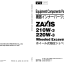 ZX210W-3,ZX210W-3 Equipment Components Parts Catalog