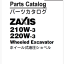 ZX210W-3,ZX210W-3 Parts Catalog