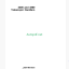 John Deere 4400 and 4500 Telescopic Handlers Technical Manual (TM4541)