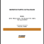 Case 621G Tier 4B NA Wheel Loader Service Parts Catalogue (531631621PC) (October 2023)
