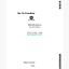 John Deere No. 55 Combine Service Manual (SM2014)