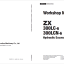 ZX300LC-6, ZX300LCN-6 Workshop Manual