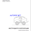 ARR 1585 St V LIGHT COMPACTION Operating Manual