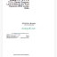 John Deere POWERTECH 10.5 L & 12.5 L Diesel Engines Level 6 Electronic Fuel Systems With Lucas EUIs Technical Manual (CTM188)