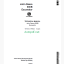 John Deere 690B Excavator Technical Manual