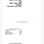 John Deere 4555 4755 4955 and 4560 4760 4960 Tractors Operation and Test Technical Manual (TM1461)