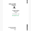 John Deere 4640 and 4840 Tractors Technical Manual (TM1183)