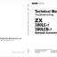 ZX300LC-7, ZX300LCN-7 Technical Manual (Troubleshooting)