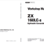 ZX160LC-5G Workshop Manual
