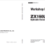 ZX160LC-7H Workshop Manual