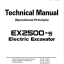 EX2500E-5 Technical manual (Operational Principle)