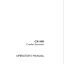 Case CX160D Crawler Excavator Operators Manual (90435774) (January 2021)