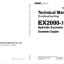 EX2000-7 Series(Cummins Engine) Technical Manual Troubleshooting