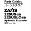 ZX225US-5B,ZX225USLC-5B Parts Catalog