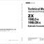 ZX190LC-6, ZX190LCN-6 Technical Manual (Operational Principle)