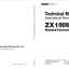 ZX190W-6 Technical Manual (Operational Principle)