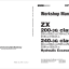 ZX200-3G class, ZX240-3G class Technical Manual (Troubleshooting)