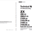 ZX200-5G,ZX200LC-5G,ZX210H-5G,ZX210LCH-5G,ZX210K-5G,ZX210LCK-5G Technical Manual (Troubleshooting)