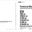 ZX200-5G200LC-5G210H-5G210LCH-5G,ZX210K-5G,ZX210LCK-5G Technical Manual (Operational Principle)