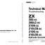 ZX200-5G200LC-5G210H-5G210LCH-5G210K-5G210LCK-5G Technical Manual (Troubleshooting)