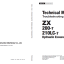 ZX200-7210LC-7 Technical Manual (Troubleshooting) (For Oceanian market)