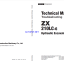 ZX210LC-6 Technical Manual (Troubleshooting)ZX210LC-6 Technical Manual (Troubleshooting)