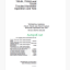 John Deere 703JH, 753JH and 759JH Tracked Harvester Operation and Test Technical Manual
