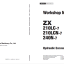 ZX210LC-7, ZX210LCN-7, ZX240N-7 Workshop Manual