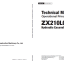 ZX210LC-7H Technical Manual (Operational Principle)