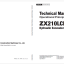ZX210LCN-G Technical Manual (Operational Principle)