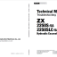 ZX225US-5A,ZX225USLC-5A Technical Manual (Troubleshooting)