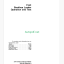 John Deere 710C Backhoe Loader Operation and Test Technical Manual (TM1450)