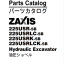 ZX225USR-5B,ZX225USRLC-5B,ZX225USRK-5B,ZX225USRLCK-5B Parts Catalog
