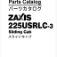ZX225USRLC-3 Sliding Cab Parts Catalog