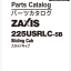 ZX225USRLC-5B Sliding Cab Parts Catalog