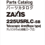 ZX225USRLC-5B Telescopic Arm(Rope type) Parts Catalog