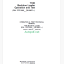 John Deere 710K Backhoe Loader Operation and Test Technical Manual (TM12511)