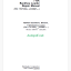 John Deere 710K Backhoe Loader Repair Technical Manual (TM12512)
