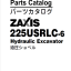 ZX225USRLC-6 Parts Catalog