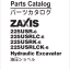 ZX225USRLC-6 Series Parts Catalog