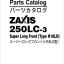 ZX250LC-3 Super Long Front (Type H18LD) Parts Catalog