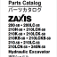 ZX200-5B,ZX200LC-5B,ZX210H-5B,ZX210LCH-5B,ZX210K-5B,ZX210LCK-5B,ZX210KB-5B,ZX210LCKB-5B,ZX210-5B,ZX210LC-5B,ZX210LCN-5B,ZX240N-5B Parts Catalog