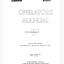 Clark C20, C25B, C20BP, CS30 Forklift Operators Manual (O-160-1)