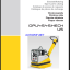 Wacker Neuson DPU4545HECH US Vibratory Plate Parts Manual