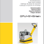 Wacker Neuson DPU4545Heh Vibratory Plate Parts Manual